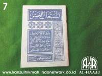 Buku Kecil ( AL-MUSABBA` AATUL ` ASYRU ) ( 7 ) Kanzul Hikmah